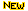 新颁发